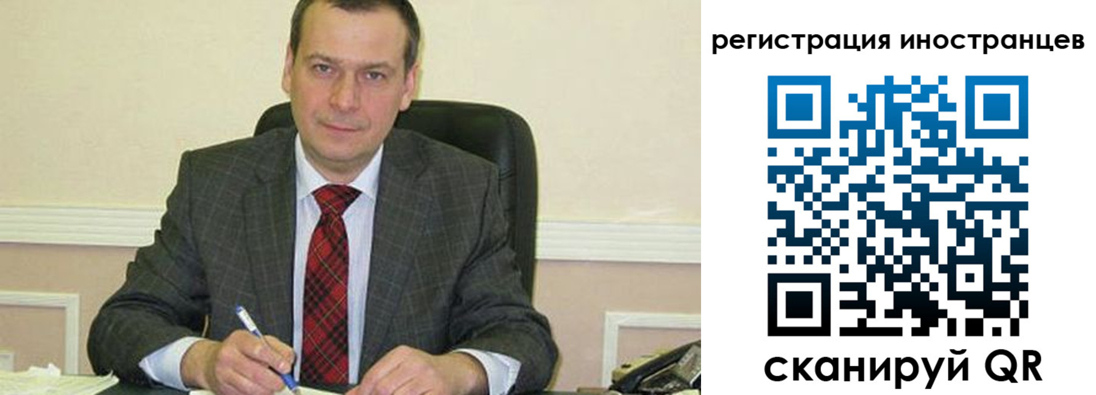 прописка паспорт в Полярном