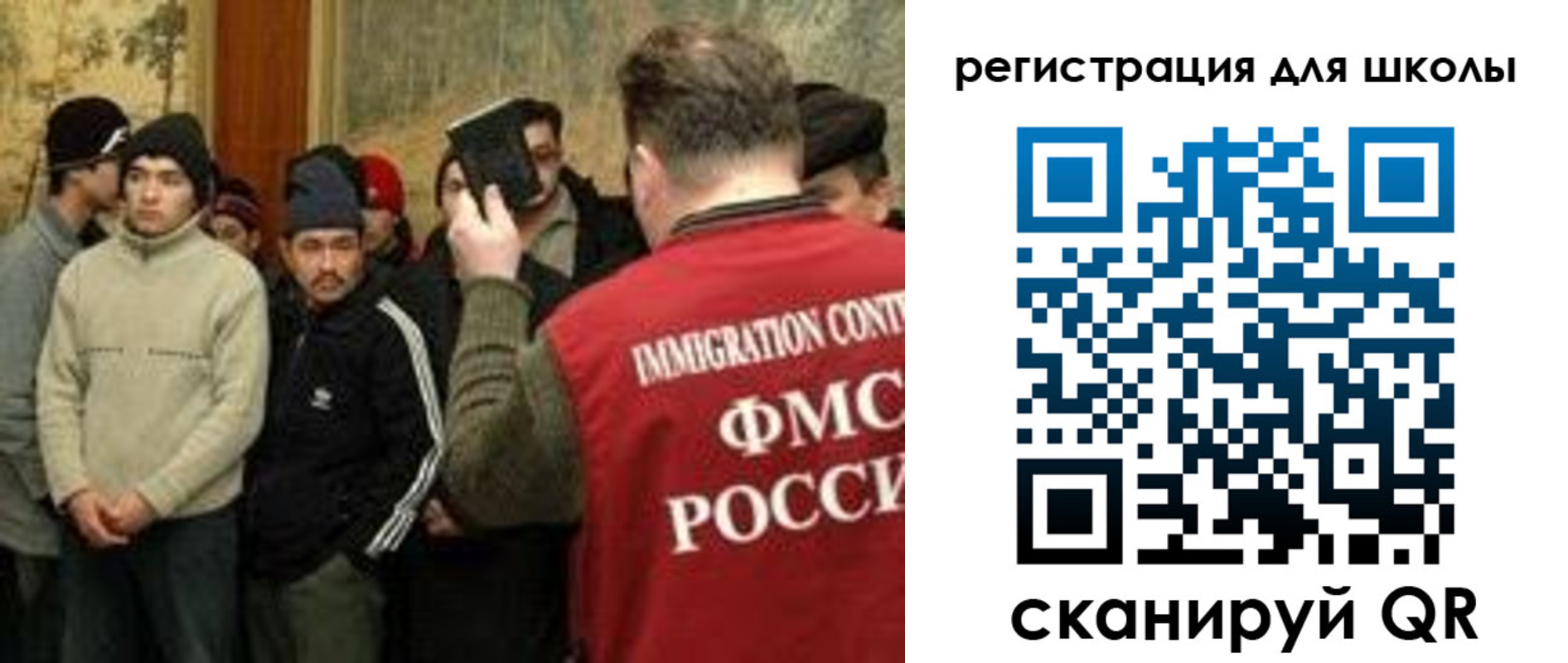 найти адрес прописки в Полярном