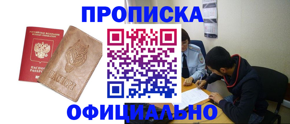 форма 3 в Полярном