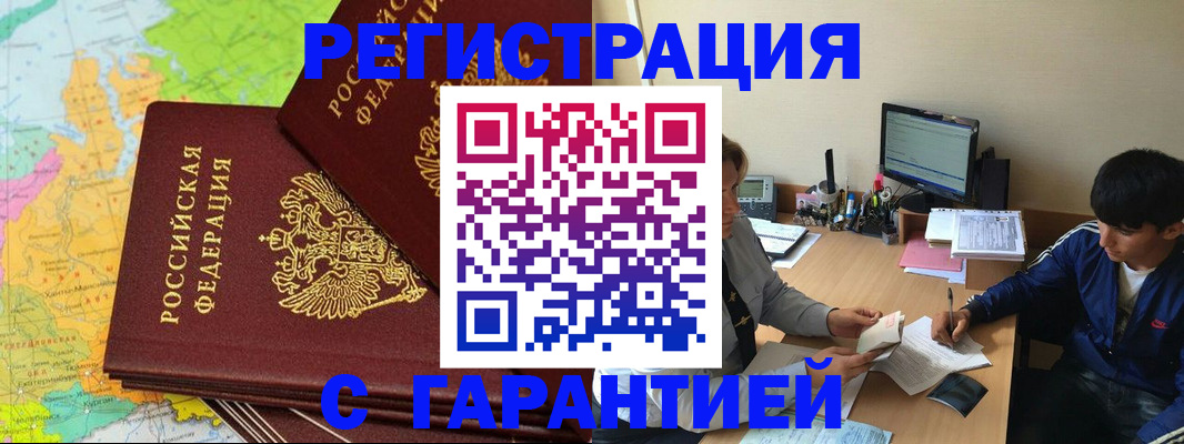 пропишу в квартире в Полярном